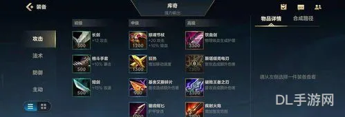 2023库奇出装(英雄联盟飞机出什么装备)