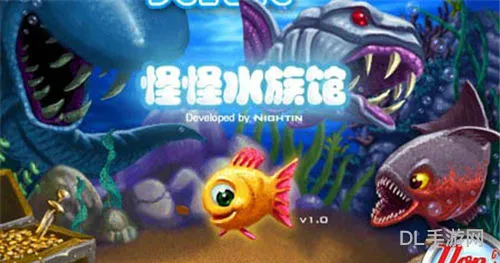 怪怪水族馆怪物图鉴(怪怪水族馆官方)