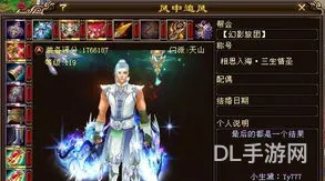 天龙八部人气最高的SF(天龙八部变态服发布网新)