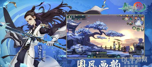指尖手游平台(剑网三指尖江湖官网)