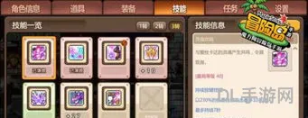 冒险岛枫之传说(冒险岛手游弓箭手技能加点攻略)