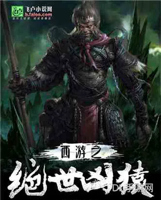 英雄联盟之旷世高手(英雄联盟之凌驾一切)