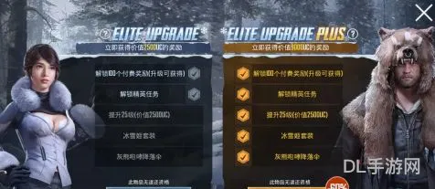 和平精英国际服画质助手下载(刺激战场国际服画质助手)