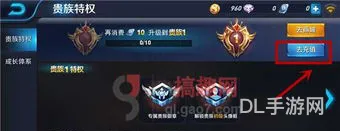 王者荣耀点券的充值方法有哪些(王者荣耀充值界面)