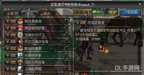 驭剑士带巨剑还是太刀(驭剑士怎么玩)