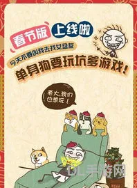 超级搞笑游戏(史上最坑爹游戏大全)