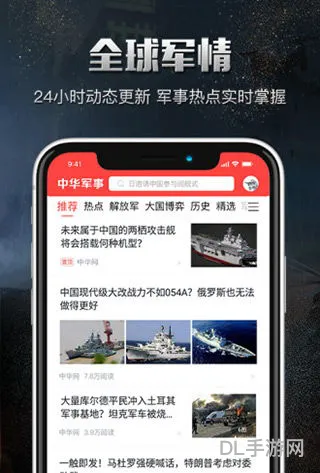 十二个军事网站排名(中华军事网中国最大的网站)