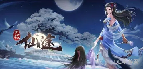 无极仙途门派最佳路线(无极仙途攻略)