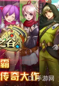 龙之谷后期最强职业排行(龙之谷95级神一线职业)