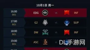 lols8总决赛ig视频回放(lols8全部赛程)