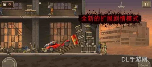 战车撞僵尸2内置mod菜单(战车撞僵尸2无限金币版)