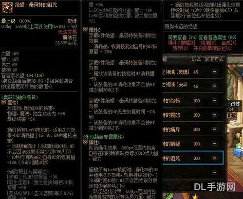 奥兹玛装备一览表(dnf奥兹玛装备属性)