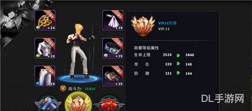 拳皇97ol一折充值(拳皇97ol修改器)