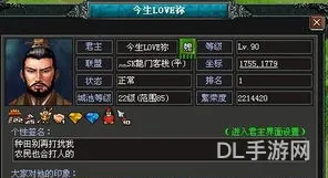 七雄争霸一天加多少战力(七雄争霸最高战力)