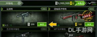 火线指令诺曼底下载正版(火线指令诺曼底无限金币版安装)