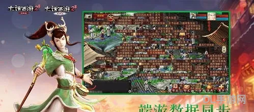 大话西游2怎么手机玩(大话西游2经典版手机版怎么)