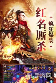传世霸业手机下载(圣霸传奇手游)
