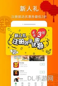 拇指玩下载安装(拇指玩老版本)