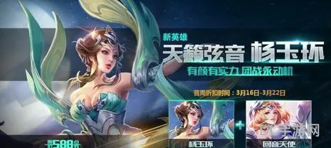 天使13个皮肤图片(天使皮肤价格表)