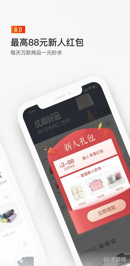京东1688批发网(阿里巴巴1688货源批发)