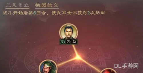 s2最强桃园战法及加点(桃园盾关羽加点)