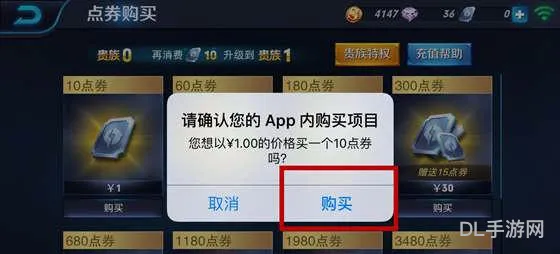 王者第三方充值平台在哪里(王者荣耀充值页面)