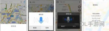 目前哪一款导航最好用最精准(手机导航app)