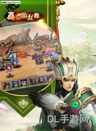 真三国乱舞十大神器(起凡真三国乱舞)