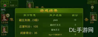 客家天王手机下载(梅州同城天王)