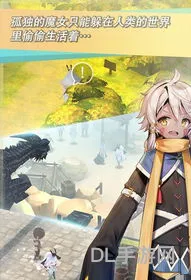 魔女之泉在哪个平台可以下载(魔女之泉3官方正版)
