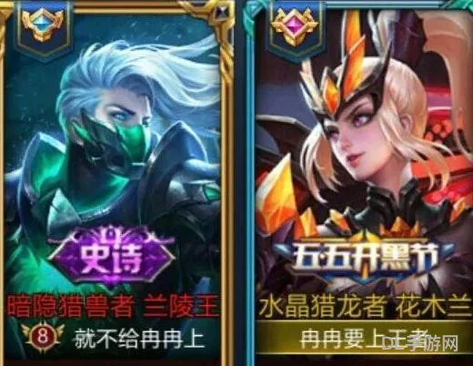 冷门网名情侣王者荣耀(王者荣耀情侣id独特)