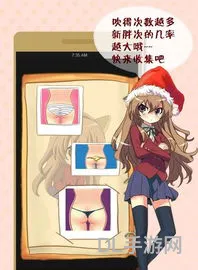 吹裙子(吹裙子游戏教程的简单介绍)