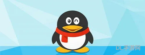 qq正式版(qq2018最新版官方)