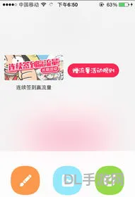 在手机上画画的软件免费(绘画软件app推荐免费)