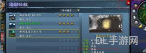 天下3自己五开能副本吗(天下3所有副本掉落大全)