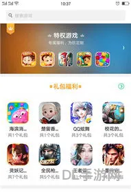 oppo应用商店(oppo游戏中心最新版本安装)