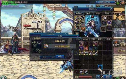 dnf元素徽章镶嵌什么好(dnf蓝色徽章镶嵌在哪里)