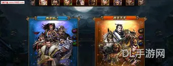超级三国志下载(极品三国志超变版)