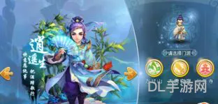2023化生寺奇经八脉怎么点(梦幻西游化生寺经脉)