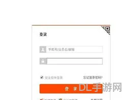 淘宝登录方法(淘宝网登录个人登录)
