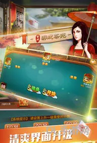 新版常州茶苑三打一(常州游戏茶苑手机)