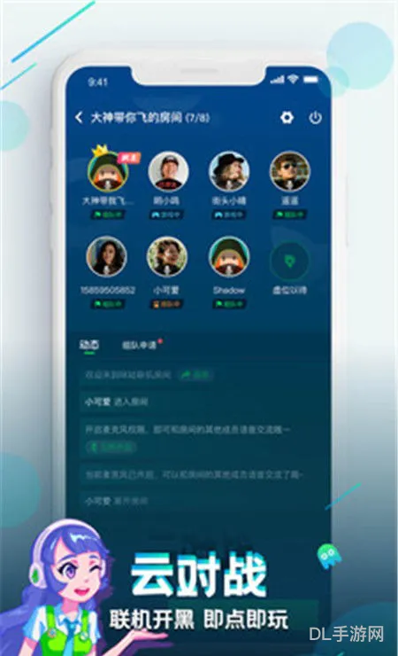 咪咕手游盒子(快游游戏盒子)