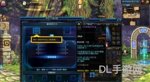dnf苍穹幕落武器怎么分解