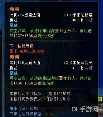 王者传奇刺客技能介绍(轩辕传奇刺客连招)