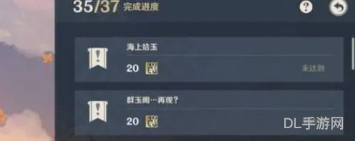 三个身后事怎么触发(群玉阁再现任务怎么触发)