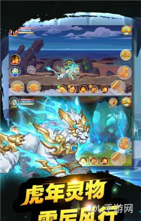造梦西游ol免费修改器(造梦西游ol脚本辅助)
