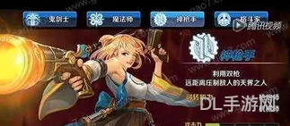 2024DNF国服手游发布(dnf什么时候出手游)