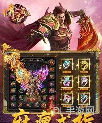 传奇霸业平台有哪些(2144传奇霸业官方网站)