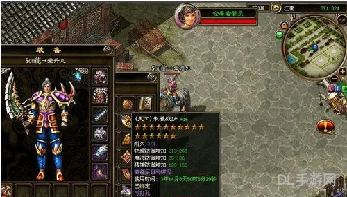 贪玩传奇脚本挂机辅助(传奇挂机外挂)