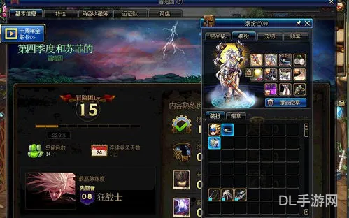 时装装扮怎么开启镶嵌栏(武器装扮怎么镶嵌徽章)